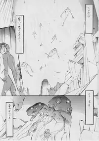 [Busou Megami (Kannaduki Kanna)] (04) 亜衣&麻衣～結～ (Injuu Seisen Twin Angels)