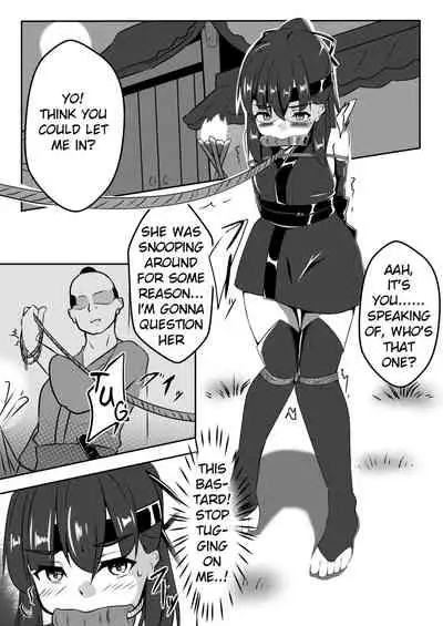 Tonde Hi ni Iru