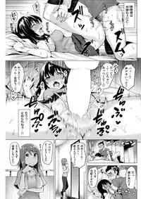 COMIC Kairakuten BEAST 2017-12 [Digital]