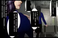 [Nikubenki Seisakusho] Nyotaika Uketsukejou Takumi Ryoujoku no Shougai [Chinese] [cii09渣翻]