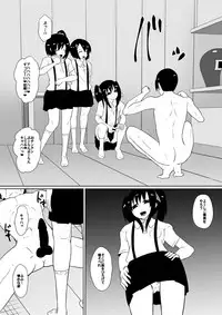[Dining] カナ、発売記念