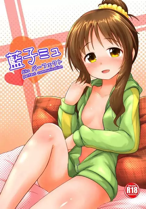 Aiko Myu Perfect