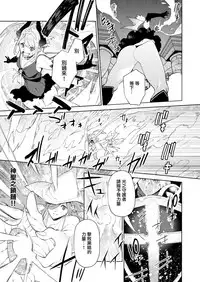 Seiken Excalibur