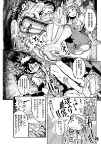 COMIC Kairakuten BEAST 2017-12 [Digital]