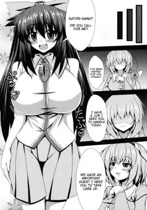 Okuu-chan's H