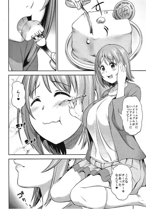 Onnanoko wa Satougashi de Dekiteiru