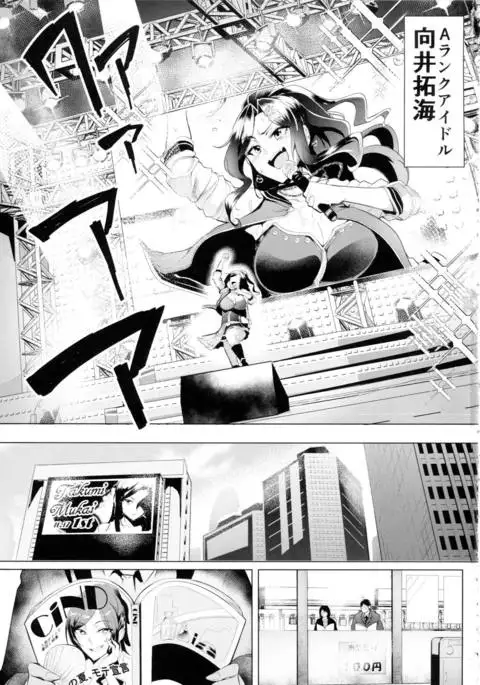 シンイマックスマッタナシ!4