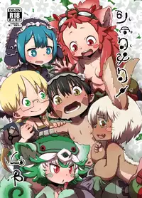 [Ikasumiya (Uchuu Ika)] Shukufuku no Mura (Made in Abyss) [Chinese] [想日电酱汉化组] [Digital]