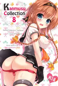 (SC2015 Autumn) [Ame nochi Yuki (Ameto Yuki)] Kanmusu Collection 8 (Kantai Collection -KanColle-) [Chinese] [无毒汉化组]