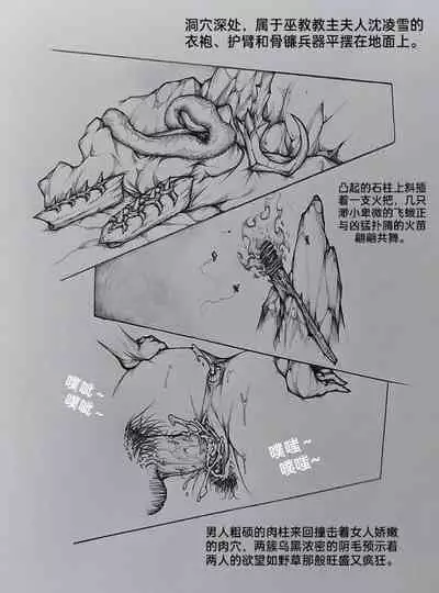 [little] 女侠 5