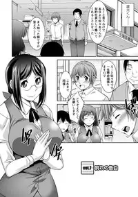 [zen9] Anekano [Digital]