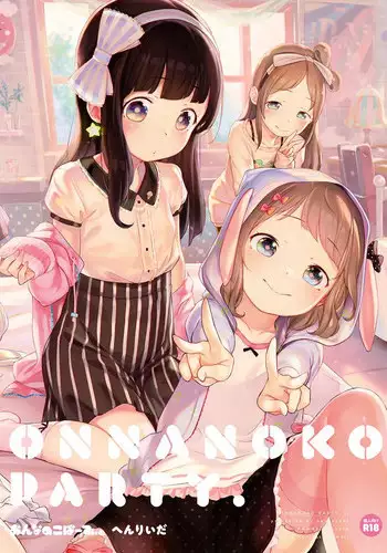 [Henreader] Onnanoko Party. [Digital]