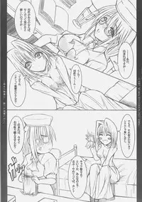 (COMIC1) [0 SHIFT (Rei)] Kanojo no Shoudou wa, Dare ni mo Rikairanai (Tsukihime)