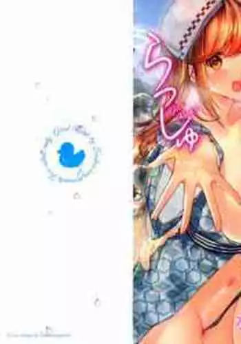 Girls Rush