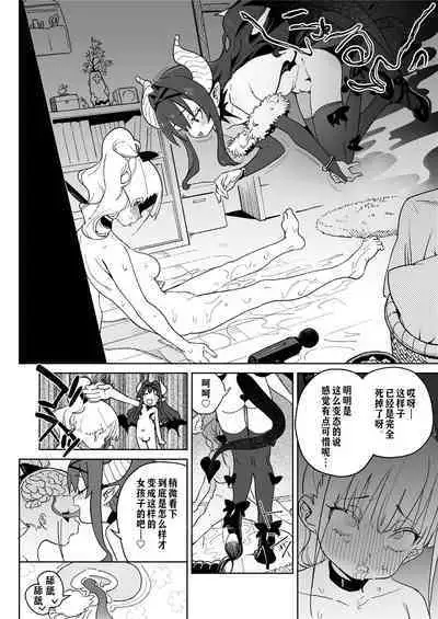 【冲群汉化组】