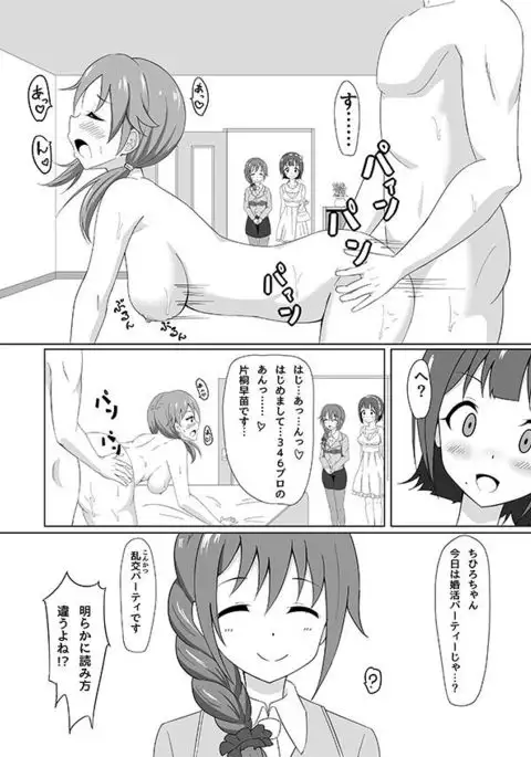 ちひろさん小鳥さんコピ本