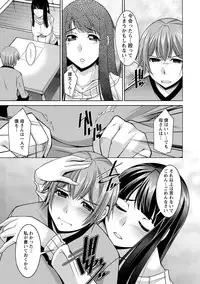 [zen9] Anekano [Digital]