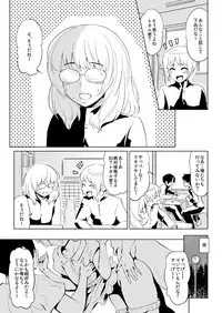 [Zenra QQ] Bitch ga Tooru ♂