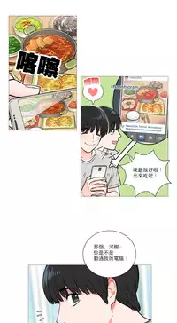 [The Jinshan] Sadistic Beauty | 虐美人 Ch.1-45[Chinese] [17+沒有漢化]