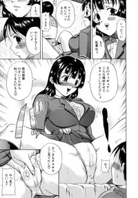 [Syuhei Akane] Kisshou Tennyo