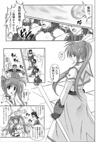 [Cyclone (Izumi, Reizei)] 840 -Color Classic Situation Note Extention- (Mahou Shoujo Lyrical Nanoha) [Digital]