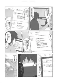 (C92) [White Lolita (Chatsune)] Libeccio (Kantai Collection -KanColle-)