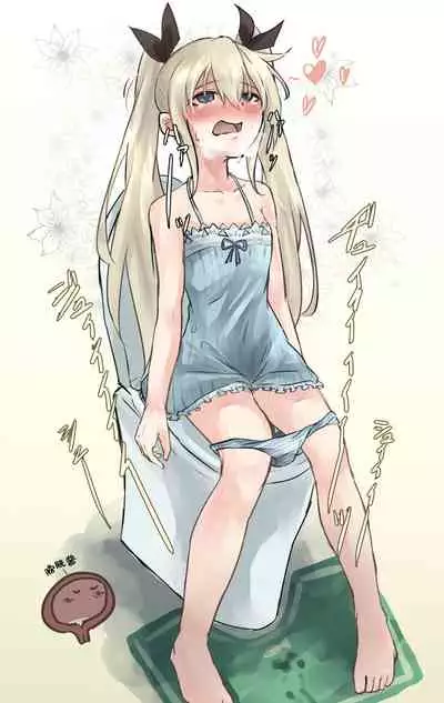 トイレを限界まで我慢することが好きな女の子