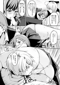 COMIC Kairakuten BEAST 2017-12 [Digital]