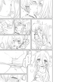 [we53] ふたりは