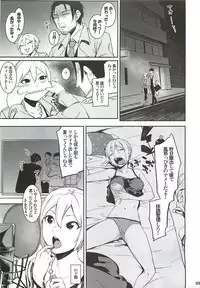(C93) [DogStyle (Menea the Dog)] Lipsync vol.2 harmonious (THE IDOLM@STER CINDERELLA GIRLS)
