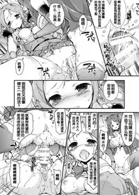 [Massaratou (Motomushi)] Onna Kishi Sei Ruruna ~Kishi Mahou Gakuen Intan~ [Chinese] [靴下汉化组] [Digital]