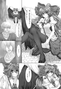 [ぐぅのネ] お空ちゃんとセックス