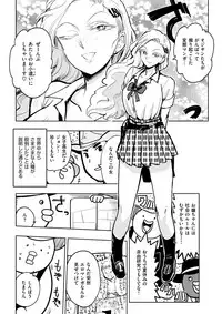 COMIC Kairakuten BEAST 2017-12 [Digital]