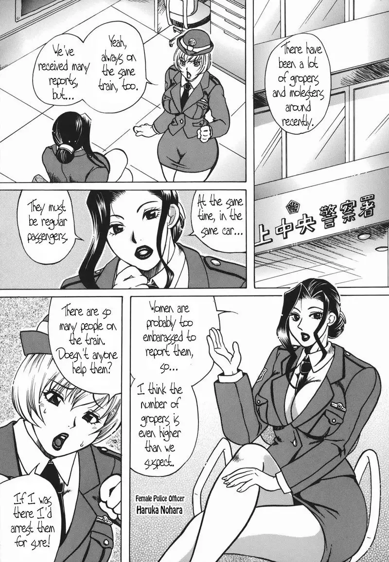 Haha Mitsu 9 - Pervert Train Patrol