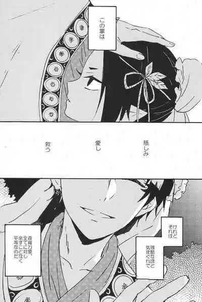 Hikkakikizu