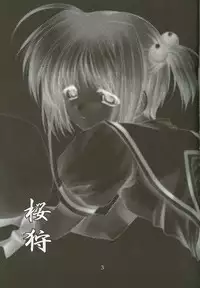(C64) [Imomuya Honpo (Azuma Yuki)] Sakuragari -Sakura- Soushuuhen (Cardcaptor Sakura)