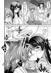 [zen9] Anekano [Digital]