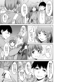 [zen9] Anekano [Digital]