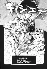 [ITOYOKO] Dragon Pink [English] [EHCOVE]