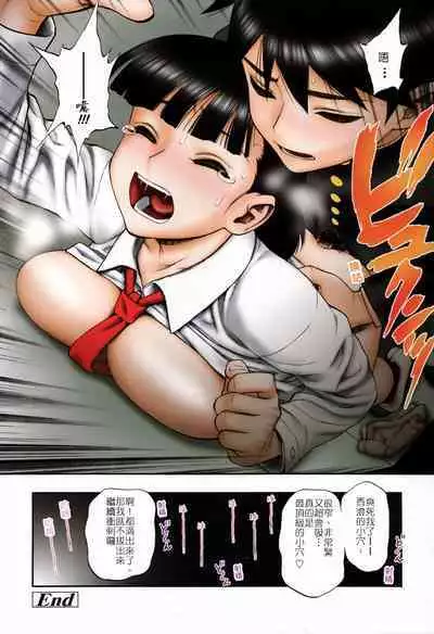 せまキツ