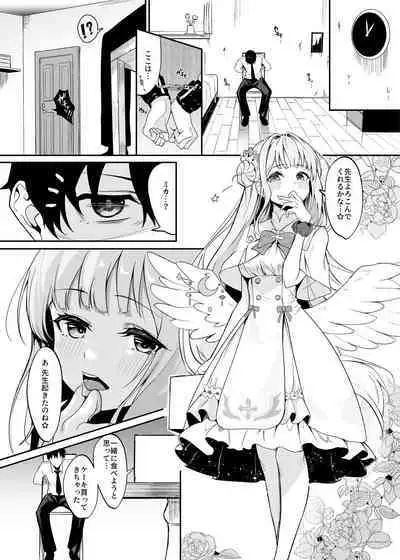 Misono Kousoku