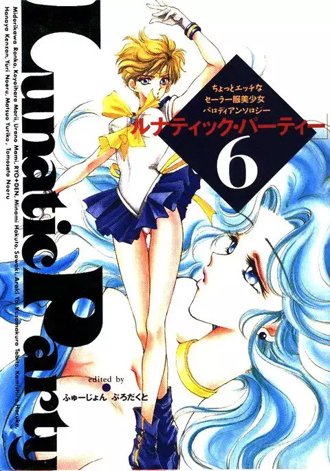 Lunatic Party 6