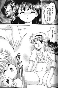 (成年コミック) [アンソロジー] Lolikko1 ロリッコ