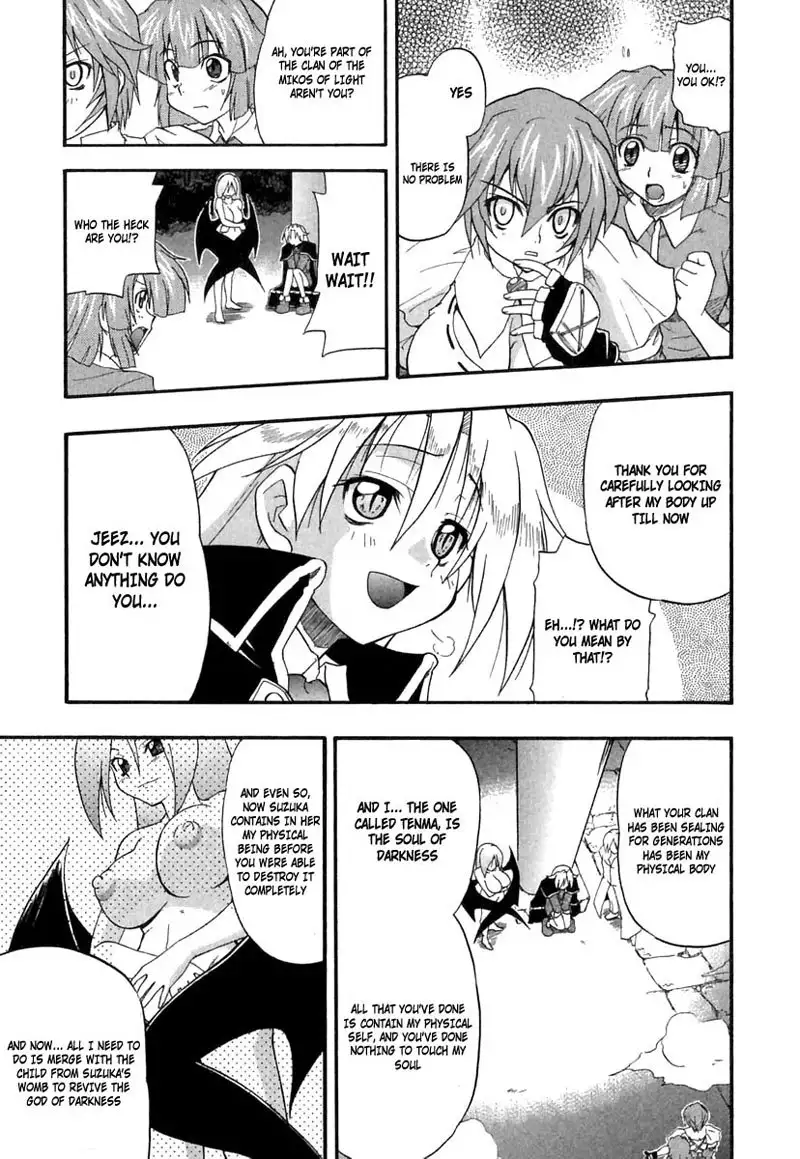 Ho Kuronikuru 09