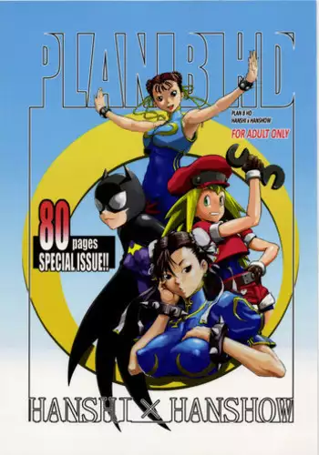 (C81) [Hanshi x Hanshow (NOQ)] PLAN B HD (Various)