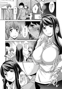 [zen9] Anekano [Digital]