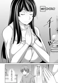 [zen9] Anekano [Digital]