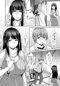 [zen9] Anekano [Digital]