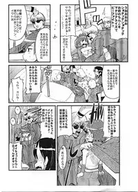 [Bronco Hitoritabi] Yaseiji ni iroiro oshieru hon nano da