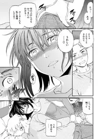 COMIC Kairakuten BEAST 2017-12 [Digital]